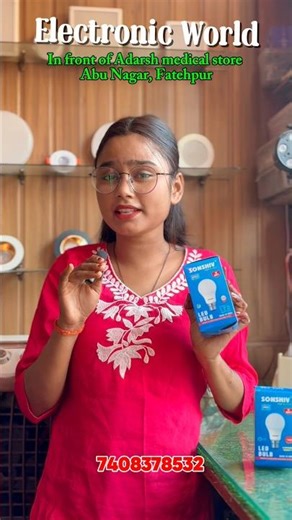 Fatehpur mein Ab Delhi Kanpur Se Bhi Sasti Light 🙂 #minivlog #ytshorts