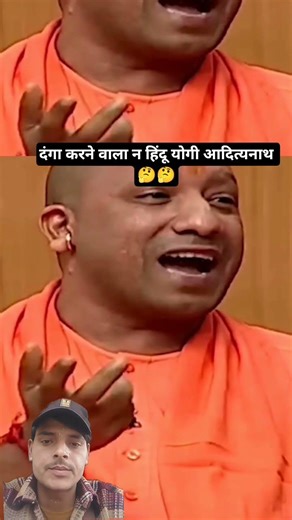 Danga karne wala na Hindu hai na Musalman CM Yogi Adityanath #cmyogiadityanath #aapkiadalat #bjp