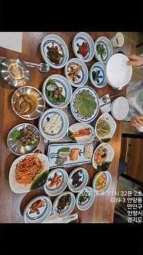 백반기행에서 소개한 전라도 한정식인 "고흥식당" 안양을 다녀 왔네요. #맛집탐방 #고흥식당 #전라도한정식 #백반기행 #조해련맛집 #식객허영만의백반기행