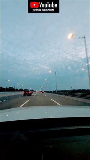 그린나래 지하차도 ㅡ인천대교 고속도로ㅡ 삼목 지하차도ㅡ영종 해안북로ㅡ인천공항 제2여객터미널 장기주차장 주차타워