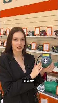 Секреты эффективного отопления: как подобрать циркуляционный насос?