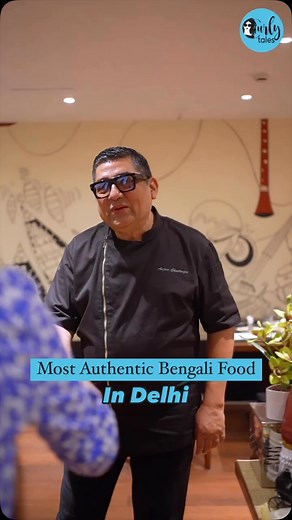 Curly Tales | A Fork Media Group Co. on Instagram: "#CTDiscovery Delhi’s Most Authentic Bengali Restaurant Oh! Calcutta is celebrating their 25 years at their Greater Kailash outlet in Delhi where Chef turned Restaurateur Mr. Anjan Chaterjee has curated and unveiled a NEW Menu inspired by the recipes of his mother and grandmother! Ps: Do try the Jackfruit ki Tikki and Aam Ada Grilled Fish for sure! #explorepage #reelinstagram #reelitfeelit #reelitfeelit #calcutta #reel #reelsinstagram #reelkarof