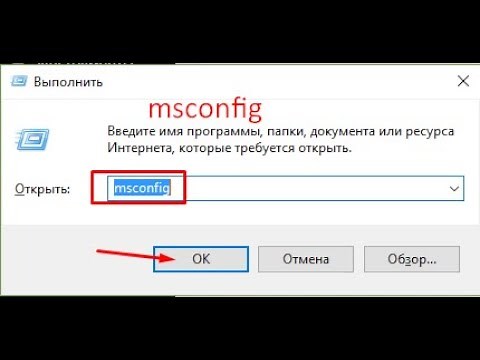 MSConfig not launching — what to do? Windows 11/7, etc.