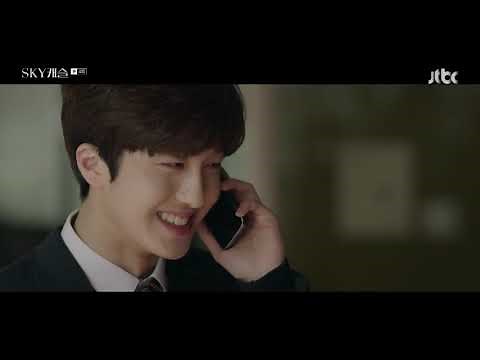 SF9 Chani on SKY Castle (Ep.2-6)