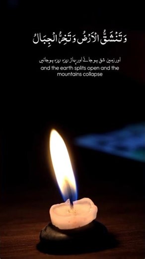 Awaz-e-Quran – The Voice of the Holy Quran & Islamic Inspiration.