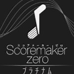 スコアメーカーZEROで歌を演奏するときのポイント