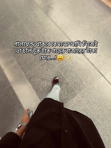 Hore bhai etai sotti kotha😩✨#fyp #foryou #foryoupage #viral #fyp