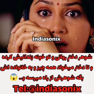 #سریال #فیلم #هندی #بالیوود #شورت #ترند #لایک #عاشقانه #یوتیوب #کامنت #اینستاگرام #عشق #اکسپلور