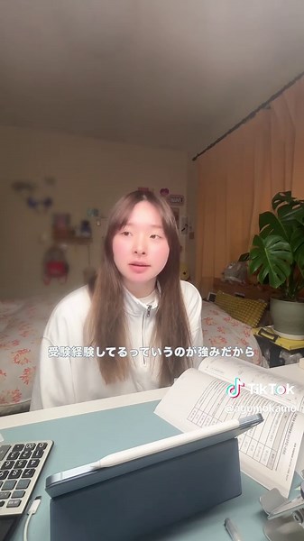 塾講師のバイトを探そう！