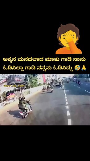 🤣 | Nafeez Pasha
