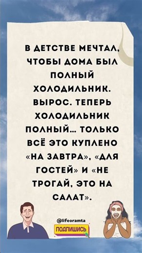 Подборка анекдотов 🎭 #юмор #анекдоты #смехпродлеваетжизнь #анекдот #сатира