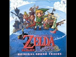 The Legend Of Zelda : Wind Waker - Main Theme (Extended Version)