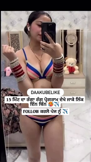 ♕ਮਾਲਵਾ ਬੈਲਟ♕ on Instagram: "LINK IN BIO 😂🌪️ #daakubelike"
