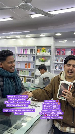 iPhone Exchange Offers on Latest Models