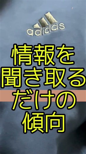調停1回目は感情的になる必要はありません｜当事者が語る現実 #離婚調停 #家庭裁判所