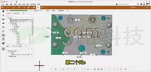 GOM Inspect Pro 教程（六）：快捷键及系统帮助 - 马路科技
