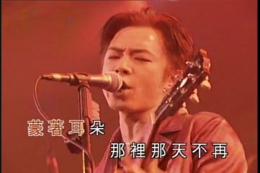 beyond1996年演唱会完整版