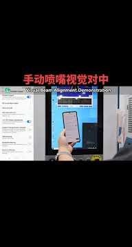 Raytools Empower Manual Visual Beam Alignment Demonstration