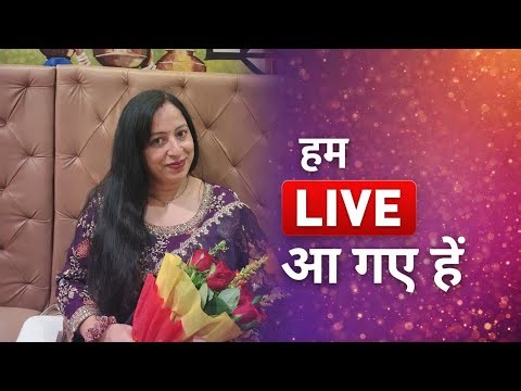 खास charcha live stream me ❤️🙏