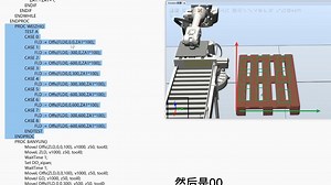 ABB机器人Test指令实现码垛思路讲解