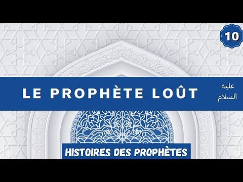 10/ Le Prophète LoûT (Loth), neveu d'Abraham