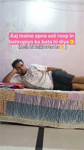 Mein hi kalki avtar hu 🤚✋ #trending #funny #memes #memesdaily #trend #trendingshorts #viral #comedy