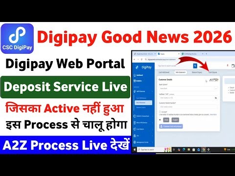 Digipay Web Cash Deposit Service Activate Kaise Kare | Activae Cash Deposit service | CSC New Update