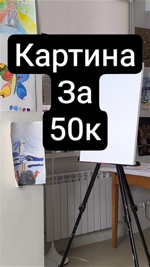 рисую картину - "не плыть по течению" мерч. #vovkavero #вовкаверо #художник #мерч #живопись