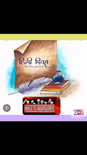 Hindi divas celebration 🎉 by G7 class | Hill's Nursery