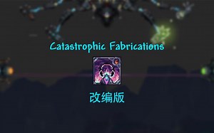 炼狱巨械曲Catastrophic Fabrications改编版