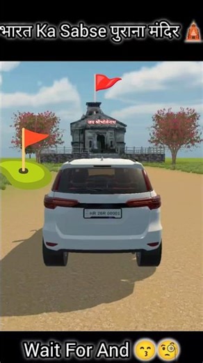 भारत Ka Sab Se पुराना मंदिर 🛕 Dekh Ke आप हैरान हो जाओगे😱 Indian simulator Video #jayprakashsharnvlog