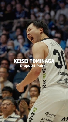 止まらない、止められない。 #富永啓生 が35得点の大暴れ！ #Bリーグ #りそなグループ