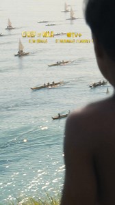 New series August 1 on Apple TV | Apple TV