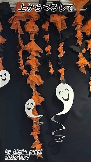お花紙で簡単！ふわふわねじりのハロウィンつるし飾り🎃🕸️