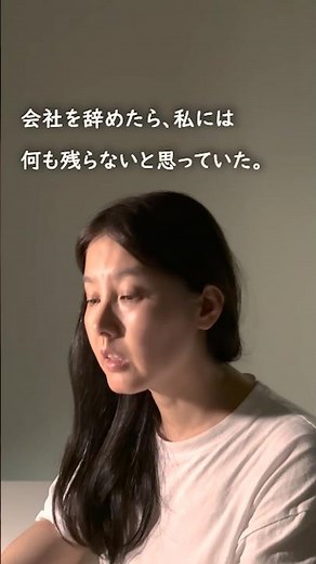 会社を辞めたら、私には何も残らないと思っていた｜森山直太朗「生きてることが辛いなら」｜会社を辞めるまでの歌 4日目