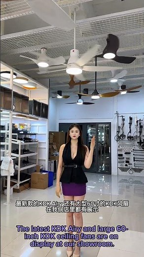 KDK Ceiling Fan Promotion Singapore 🇸🇬 | Climate Voucher Accepted | Yafen Lighting & Ceiling Fan