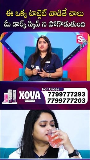Xova Skin Whitening Tablets Review | Get Bright & Glowing Skin Naturally