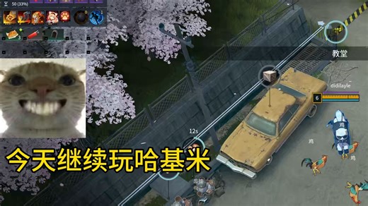 【永恒轮回】小爱琳被队友投喂红装受宠若惊随后和队友配合成功得吃