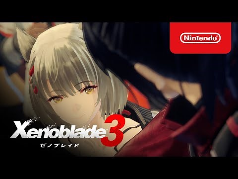 ゼノブレイド3 3rd トレーラー