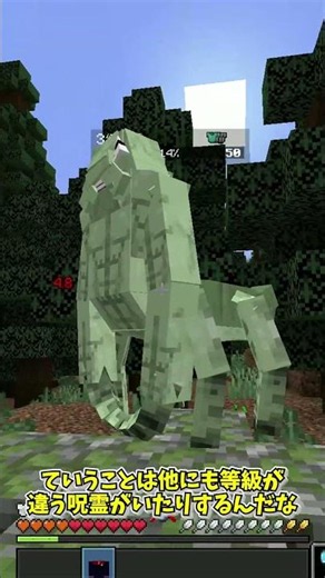 [Minecraft] I became a sorcerer, so now I'm going to be the strongest #Minecraft #Minecraft #Yukk...