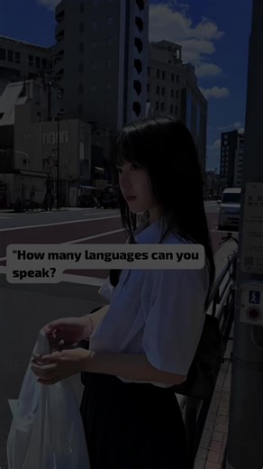 Daily Life of a Japanese Girl at Tokyo University