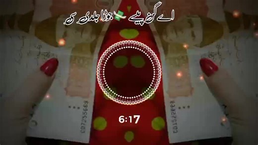 Ay Ghin Paisy Jora Jaldi Si: Sad Status Video