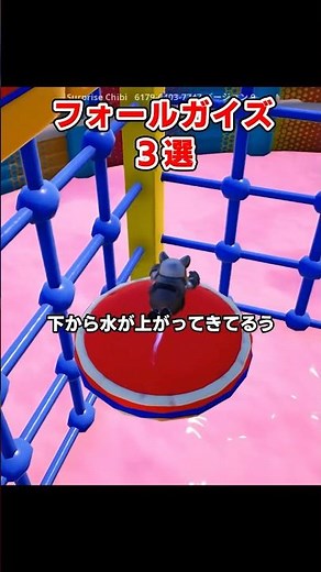 [Have you played it yet?] 3 Fun Fall Guys Maps! [Fortnite]