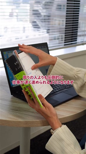 日経BOOKプラス（日経ブックプラス公式） on Instagram: "【パソコンスキルを最短で高める本】 エクセルやパワポなど パソコンスキルを 効率よく高める本を3冊紹介 📕『ビジネスExcel完全版】 これは、究極のエクセル教科書 基本的なエクセル操作から関数、マクロの入力まで ビジネスで欠かせないスキルを凝縮 実際に作業して学べるサンプルファイルやシートがうれしい 📕『ショートカットキー超速時短術』 仕事効率が劇的に改善 使う人こそありがたみがわかる解説本 1ページ完結型で図解がわかりやすい デスクに1冊置いておくと便利 📕『最強のWebアプリ活用術』 仕事の速い人がこっそり使っているアプリを完全解説 業務ごとに適切なアプリを活用して 周りの人より圧倒的に仕事が速く進められる ＝＝＝ ご覧いただきありがとうございます。 この投稿が読書や学びの参考になれば幸いです。 役立つ本の情報を発信しています。 ぜひプロフィールからご覧ください😊→ @nikkeibookplus #パソコン #パワポ #エクセル #アプリ ##ビジネス書 #ビジネス本 #生産性 #生産性アップ #