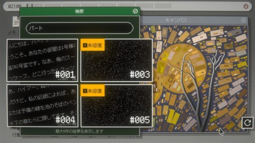 “秘密を守るAI”との自由入力対話ゲーム『ハイマー2000』ほぼ100％の高評価炸裂。会話と探索で廃墟に眠る謎に迫る濃厚ストーリー - AUTOMATON