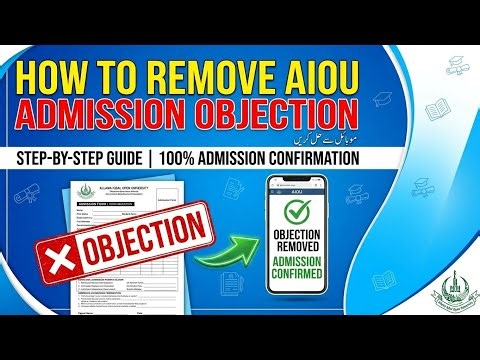How to Remove Objection on Aiou Admission Form / Complete Method