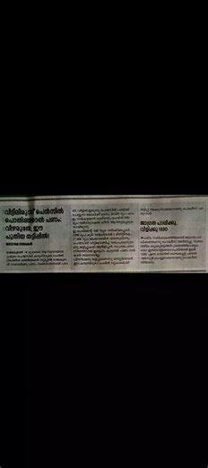 Money can be made by wrapping a pencil at home: Don't fall for this new scam!