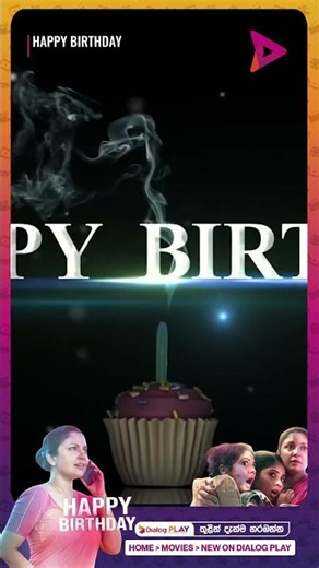 'Happy Birthday' දැන් Dialog Play එකෙන්!