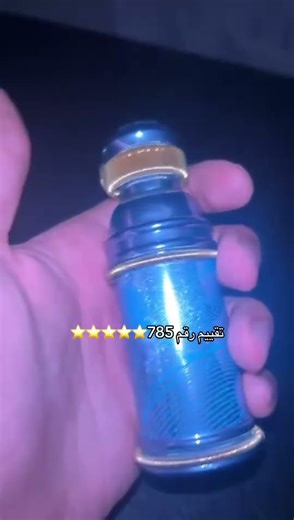 #المكافح_السعودي وتساب 0566608794 #عطور زفير عود