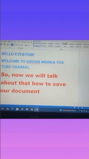 How to save our file or document in computer or laptop 💻 information about saving of file